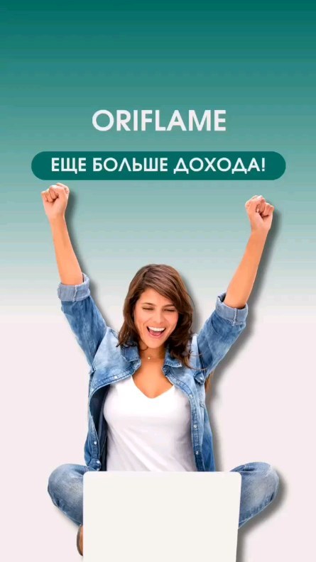 yana__sv1 в LOOKY. . Новый маркетинг план...