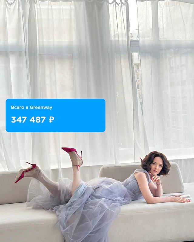 oops_timofeeva в LOOKY. #сетевоймое,#мамавдекрете,#Greenway,#Самара,#москва,#Воронеж,#Сочи. Февраль 💸

Ну что, ...