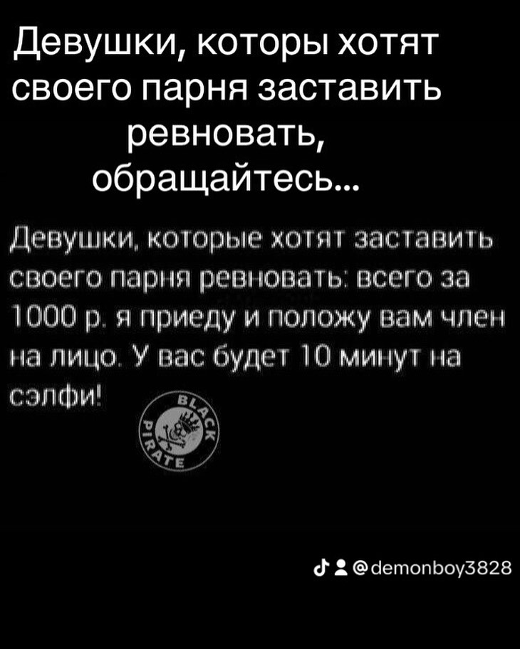 billi_butcher40 в LOOKY — публикация