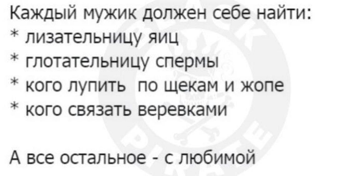 billi_butcher40 в LOOKY — Остальное все с любимой))