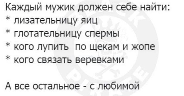 billi_butcher40 в LOOKY. . Остальное все с люби...