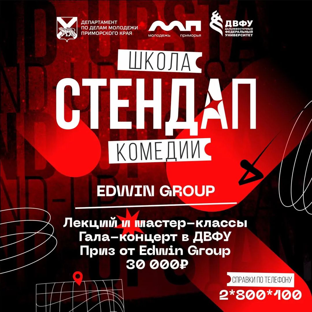 dalnik.ru в LOOKY — Дорогой друг, хочешь узнать, что такое стендап комедия? Хоче