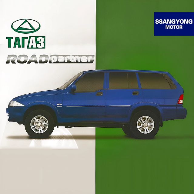 ssangyongok в LOOKY. #SsangYong,#SsangYongMotor,#SsangYongGlobal,#SsangYongWorld,#SsangYongKorando,#SsangYongActyon,#SsangYongActyonSports,#SsangYongMusso,#SsangYongMussoSports,#SsangYongKyron,#SsangYongRexton,#SsangYongRodius,#SsangYongStavic,#SsangYongChairman,#PoweredByMercedesBenz,#automotive,#4×4offroad,#RallyDakar,#suv4×4diesel,#suvlife,#Tager,#RoadPartner,#TagAZ,#ТагАЗ. TagAZ - POWERED BY M...