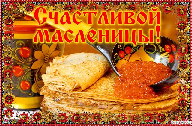 housebread45 в LOOKY. . Масленица — один из ...