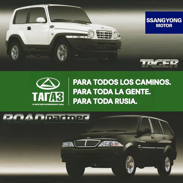 ssangyongok в LOOKY. #SsangYong,#SsangYongMotor,#SsangYongGlobal,#SsangYongWorld,#SsangYongKorando,#SsangYongActyon,#SsangYongActyonSports,#SsangYongMusso,#SsangYongMussoSports,#SsangYongKyron,#SsangYongRexton,#SsangYongRodius,#SsangYongStavic,#SsangYongChairman,#PoweredByMercedesBenz,#automotive,#4×4offroad,#RallyDakar,#suv4×4diesel,#suvlife,#Tager,#RoadPartner,#TagAZ,#ТагАЗ. TagAZ - POWERED BY M...