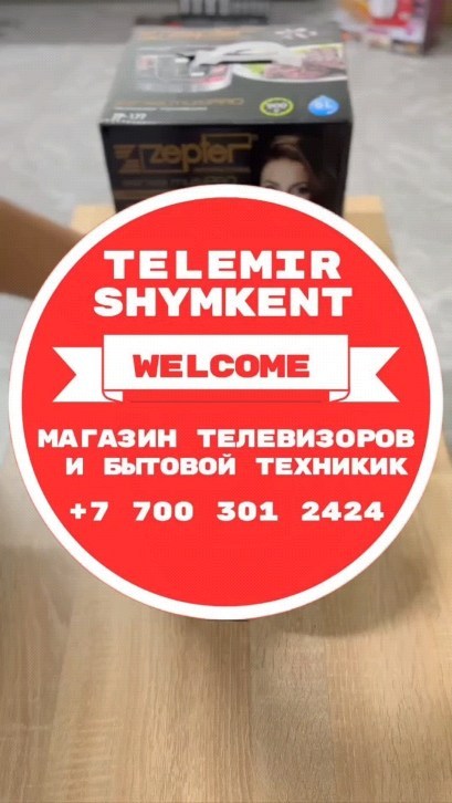 Телевизоры и бытовая техника в LOOKY. . Преимущества мультив...