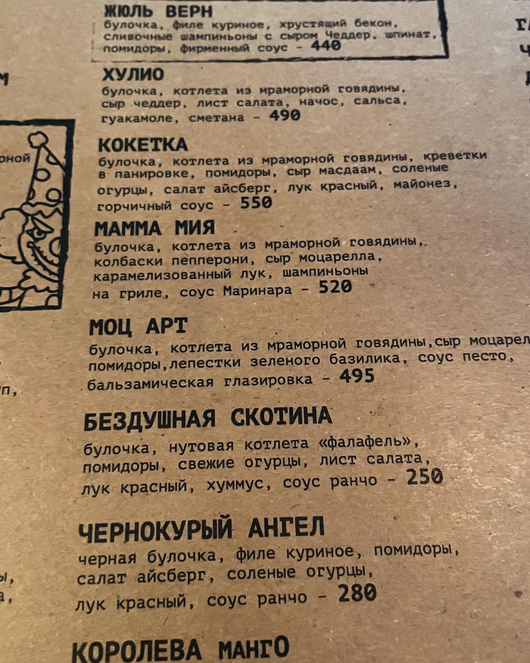 sasha.burgeroid в LOOKY — фото 9