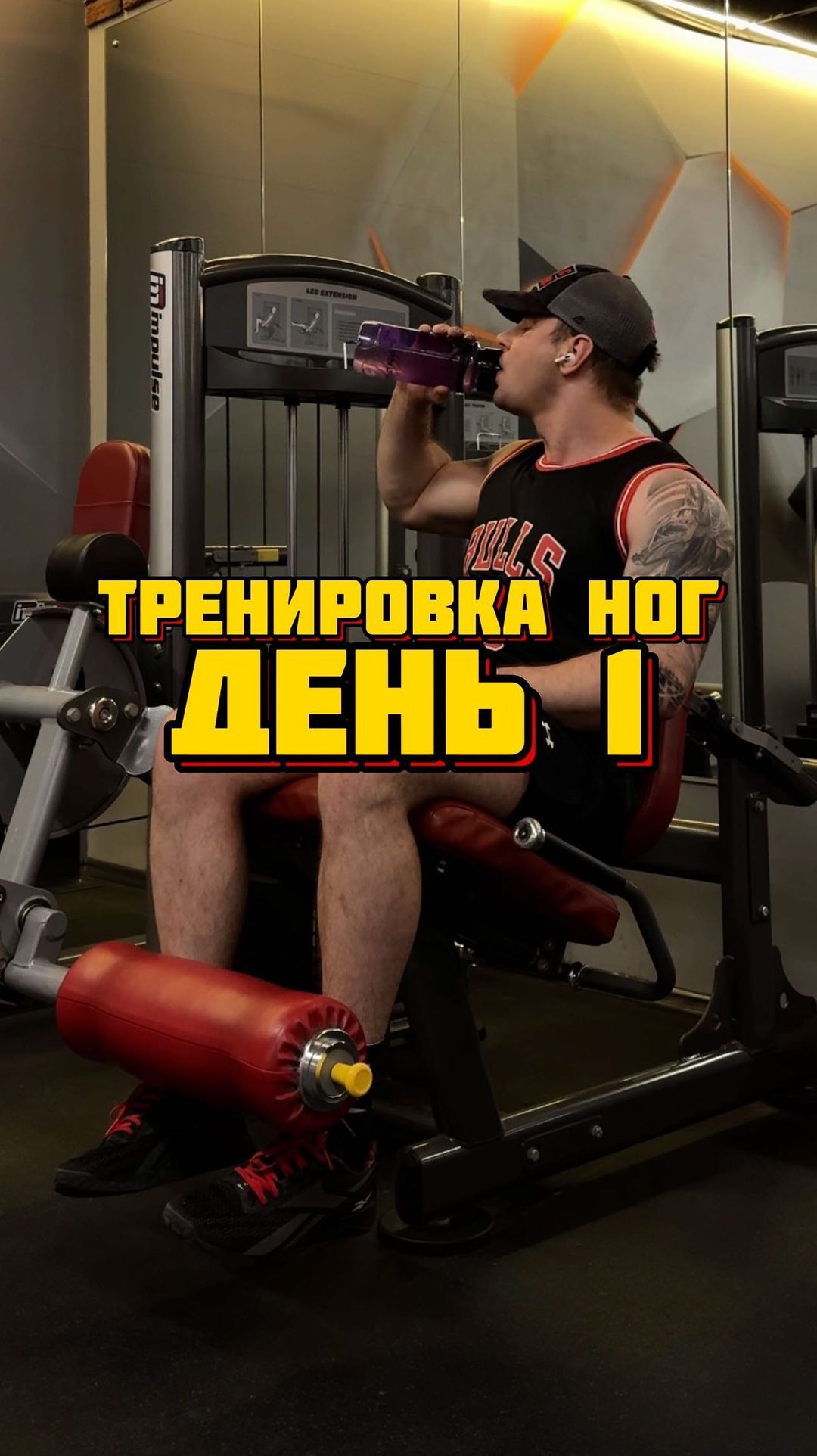 vanz_fit в LOOKY. #тренировка,#фитнес,#тренеронлайн,#фитнестренер. Собираю GYMBRO

#тре...