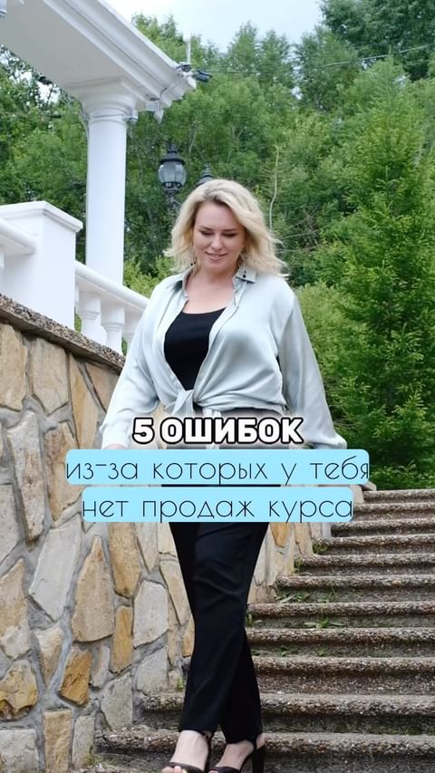 olgamayorova.onlinproduct в LOOKY. . Самые распространенн...