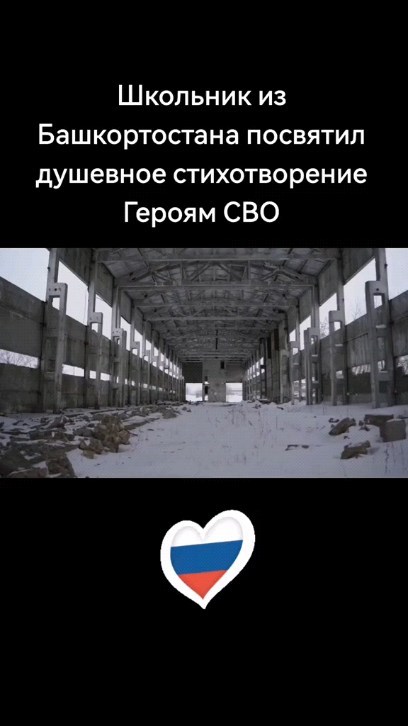 evgen_neosinner88 в LOOKY. #СВО,#рекомендации,#путинроссия,#школьникмолодец. #СВО #рекомендации #...