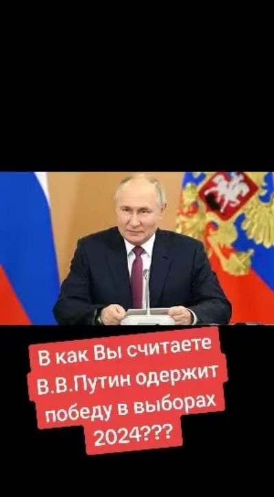 evgen_neosinner88 в LOOKY. #выборыроссии,#путинпризедентмира,#россиядобрая,#выборырф2024. #выборыроссии #путин...