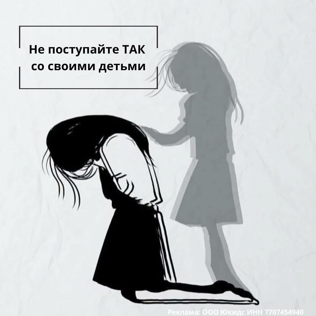 ПАПЫ МОГУТ в LOOKY — Самая страшная ошибка в воспитании. Не поступайте так со сво