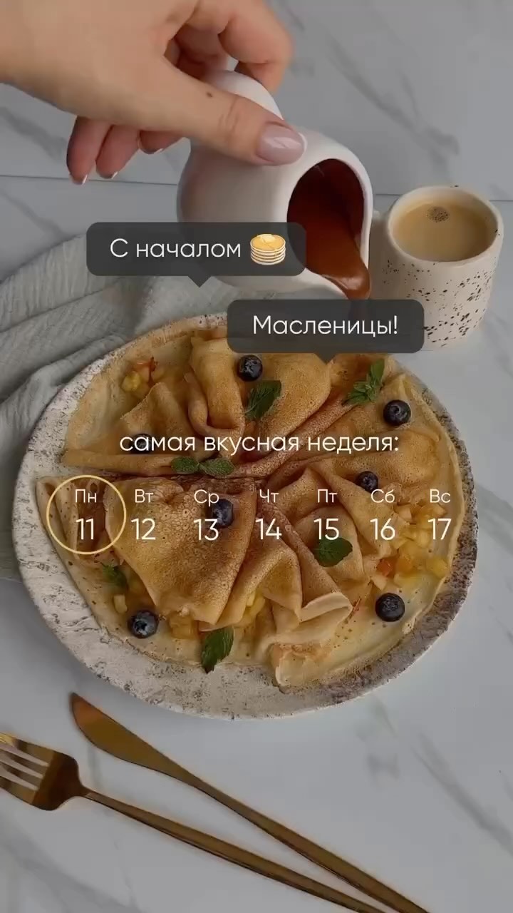 ecolife_for_me в LOOKY. . С масленицей 😊