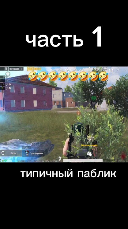 _ronin_999 в LOOKY. #пабг,#pubg,#pubgmobile. #пабг #pubg  #pubgmo...
