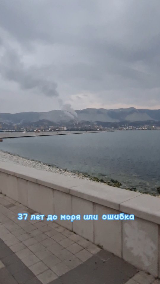 nagornov_alex в LOOKY. . 37 лет до моря или о...