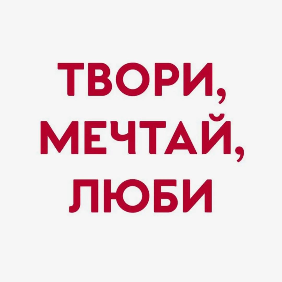 #мотивация 

#top #instagram #топ