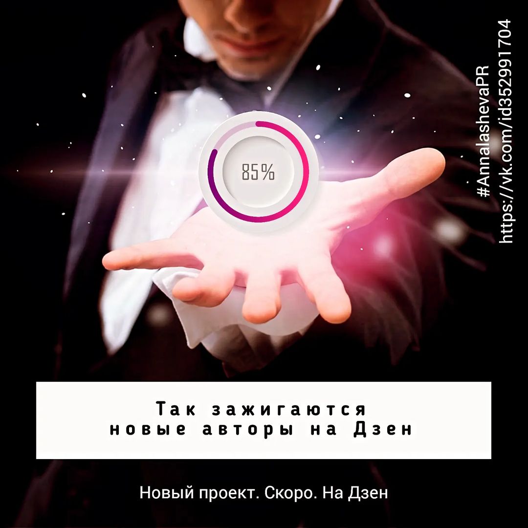 Ya_Angry _Hamster в LOOKY — Встречайте новый блогерский проект: Объединяем Блогеров!

Пр