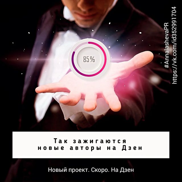 Ya_Angry _Hamster в LOOKY. #дзен,#блогерыдзена,#авторы,#статьидлядзен,#новостидзен,#копирайтер,#удаленка. Встречайте новый бло...