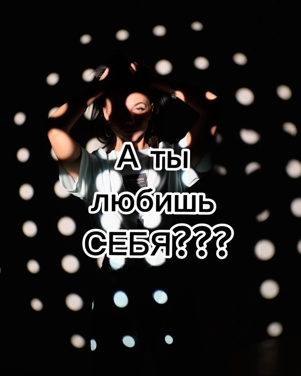 alena_branding в LOOKY — ✨ФИЛЬТРЫ✨
⠀
Как хорошо, что они есть 😂 но, с другой стороны