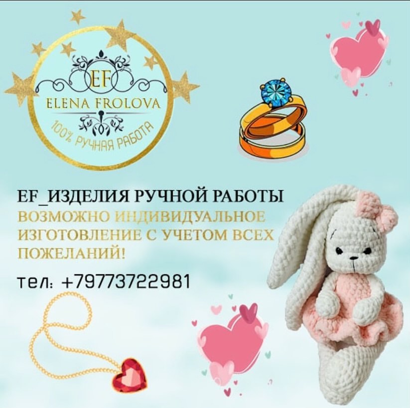 ef_toys in LOOKY. . Видное‼️
Мы дарим ПО...
