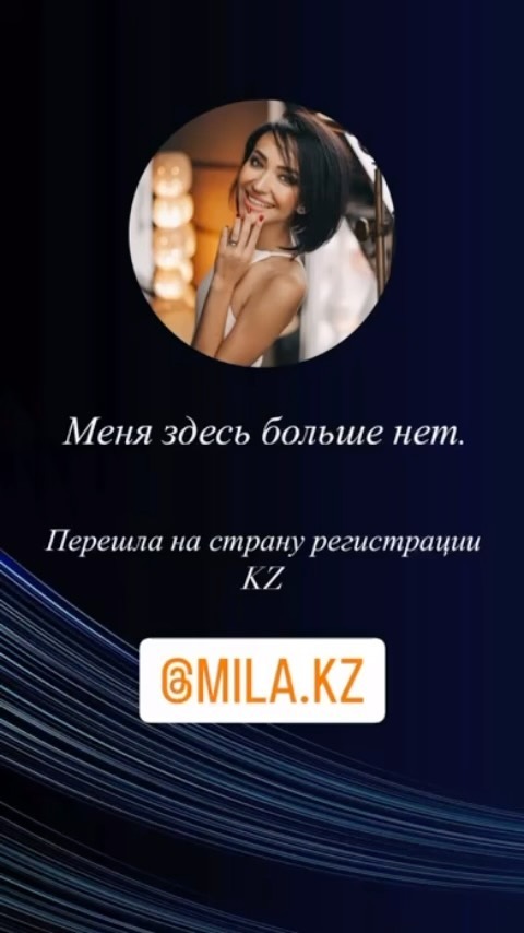 psych__fuck в LOOKY. . @mila.kz