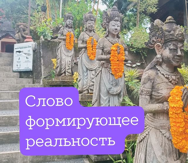 shekhovpavel в LOOKY. . Слово формирует плот...