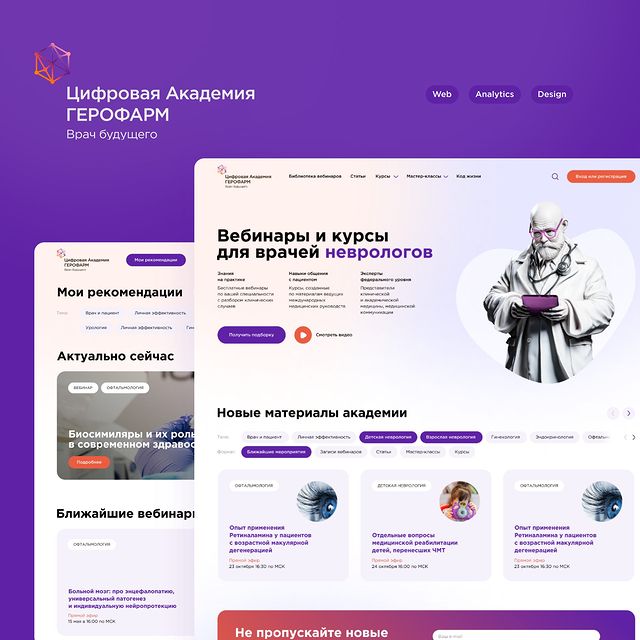 indexis.ru в LOOKY. . «Врач будущего» - по...