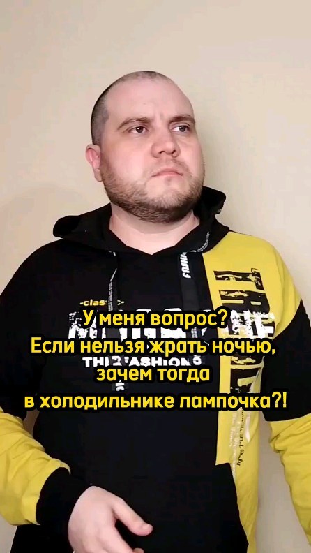 rusmedved312 в LOOKY. #shorts,#tiktok,#приколы,#юмор. 💢 Ещь по ночам ? 🤭...