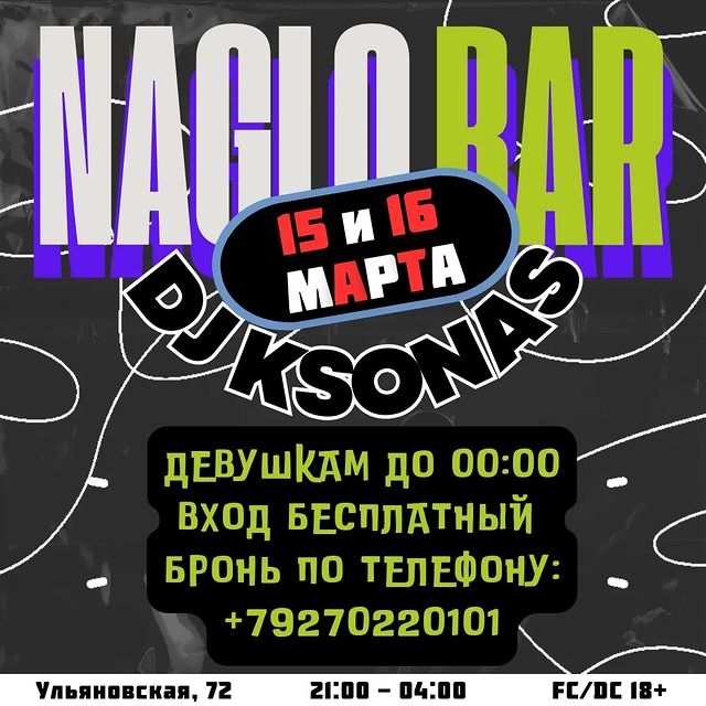 ks0nas в LOOKY. #сегодня,#расписание,#timetable,#работа,#диджеинг,#диджей,#туса,#вечеринка,#клуб,#клубнаямузыка,#музыка,#клубнаякультура,#ночнойклуб,#бар,#club,#clubculture,#clubhouse,#house,#electro,#electrohouse,#clubbing,#блог,#dj,#ksonas,#syzran,#сызрань. В эти выходные.

#се...