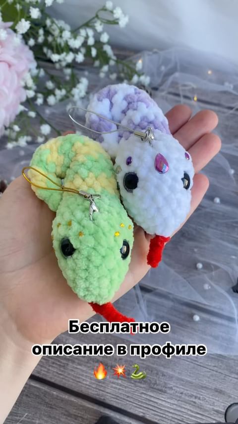 imstolpovski в LOOKY. #змеякрючком,#вязанаязмейка,#змея,#вязанаязмея,#минизмейкакрючком,#змеякрючкоммк,#вязание,#вязаниекрючком,#обучениекрючку. Милая маленькая змей...