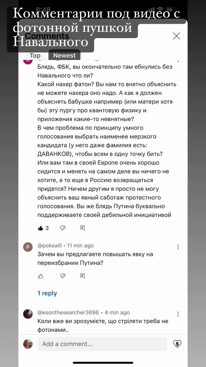 kedrov в LOOKY. #фотоннаяпушка,#навальный,#ПолденьПротивПутина. Вы посмотрели видео ...