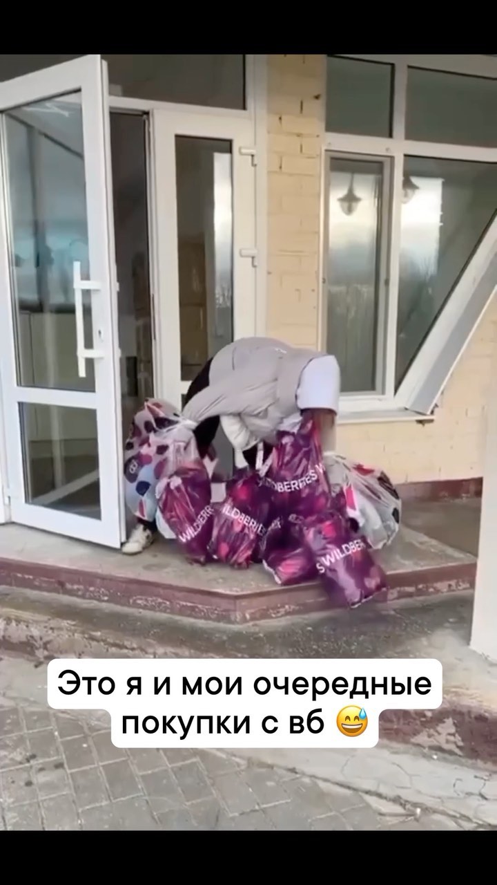 stylistofthefuture в LOOKY. #стилист,#покупки,#wb. Это я и мои очередны...