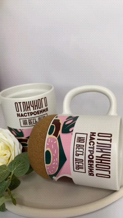 podarki_riabox в LOOKY. . Керамические кружки ...