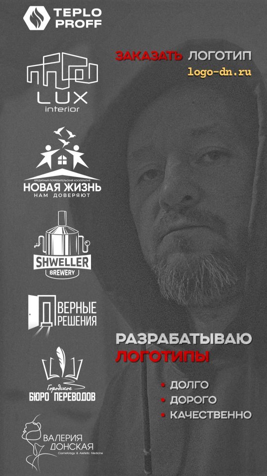 logopark_dn в LOOKY. #logo,#logodesigner,#logotype,#logomaker,#brand,#лого,#логоростов,#логодонецк,#бренд. Разработка логотипов...
