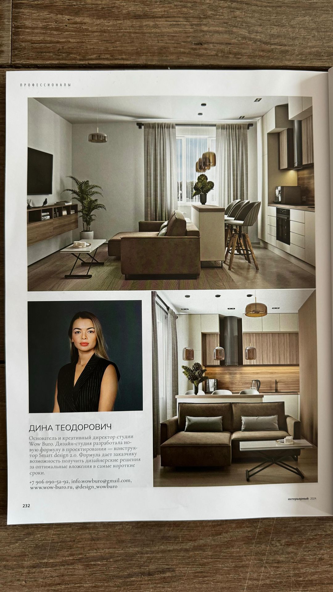 design_wowburo в LOOKY. . Наш дизайн- проект в...