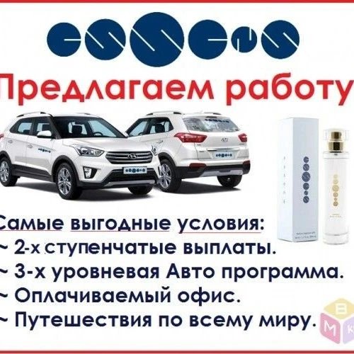 deva196261 в LOOKY. #Duty,#Летуаль,,#Рив,#деньги,,#стабильность,,#онлайн,#бизнес.,#работа,#покупки,,#Essens,#проценты. Как стать консультан...