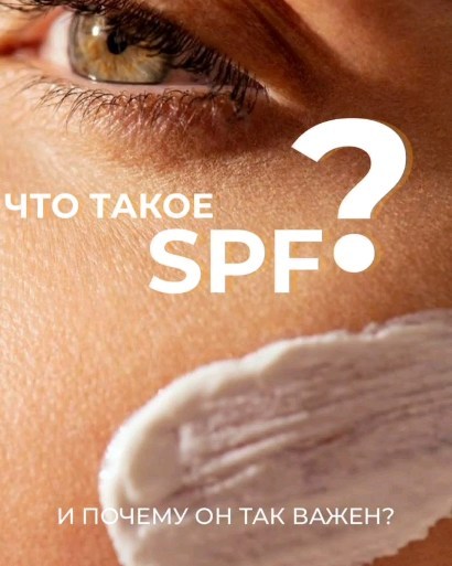 _skin.magic_ в LOOKY. . Крем с защитой SPF 3...