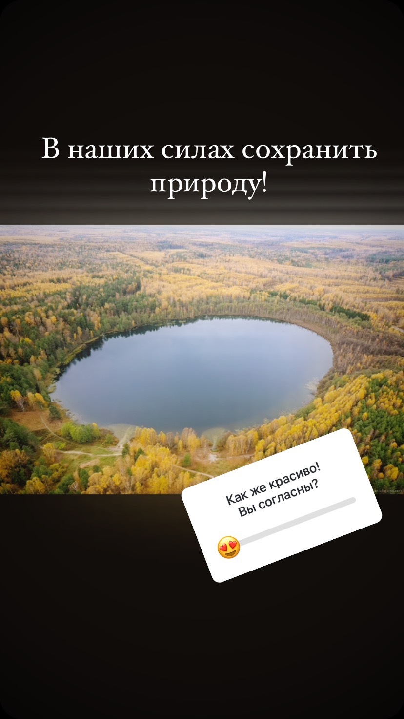 ecolife_for_me в LOOKY. . null