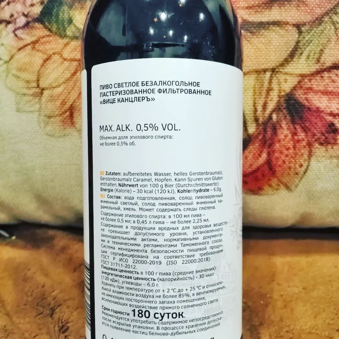 effluo666 в LOOKY — фото 3