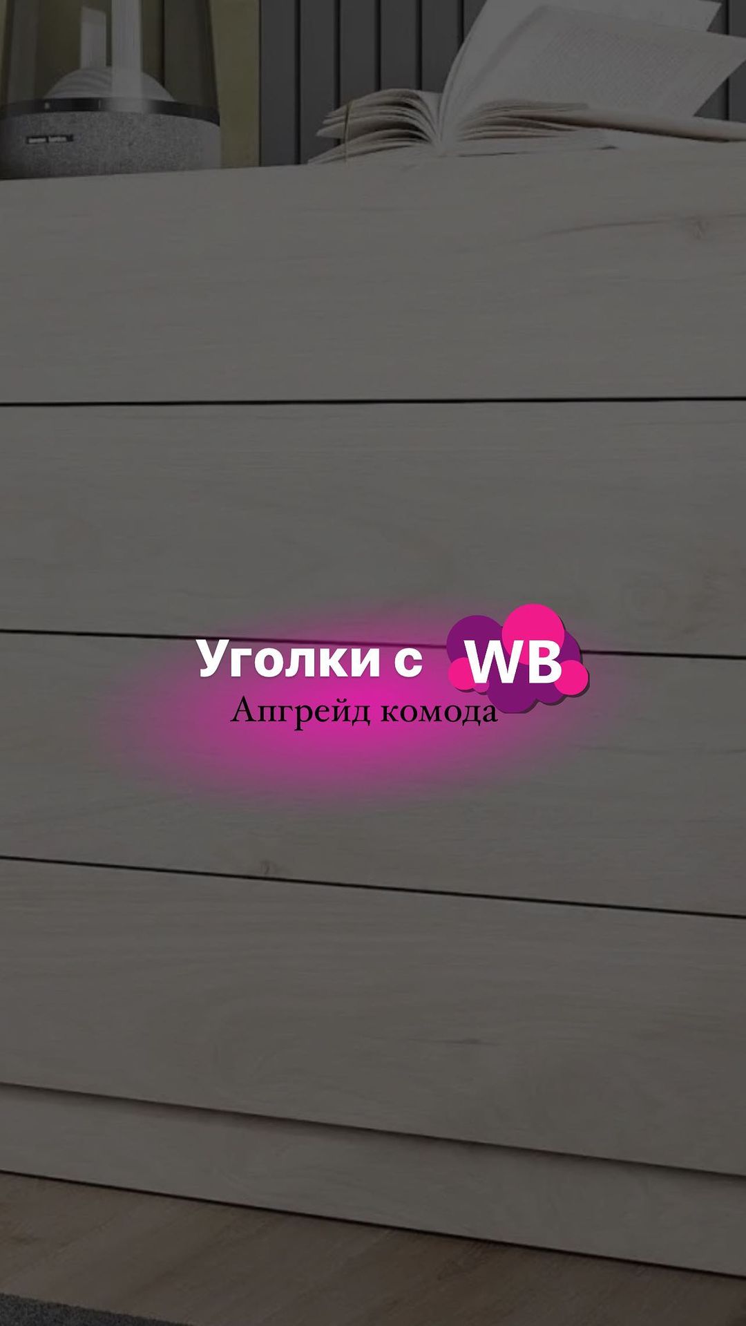 __yesnails__ в LOOKY. . Я решилась на апгрей...