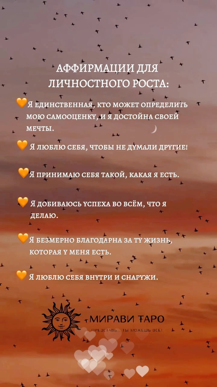 РУНЫ • ЧИСТКИ • РИТУАЛЫ • ТАРО в LOOKY. . Сила слова…

Откажис...
