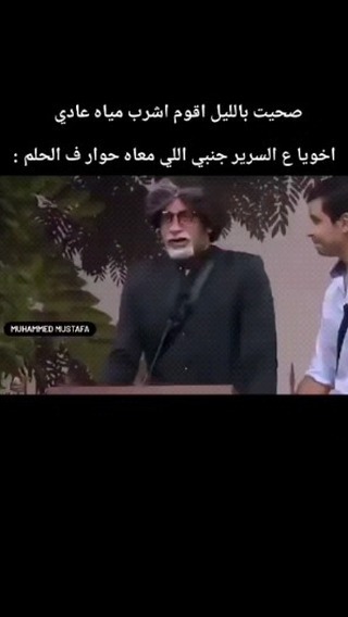 mazen_m7md10 в LOOKY. . 😂😂