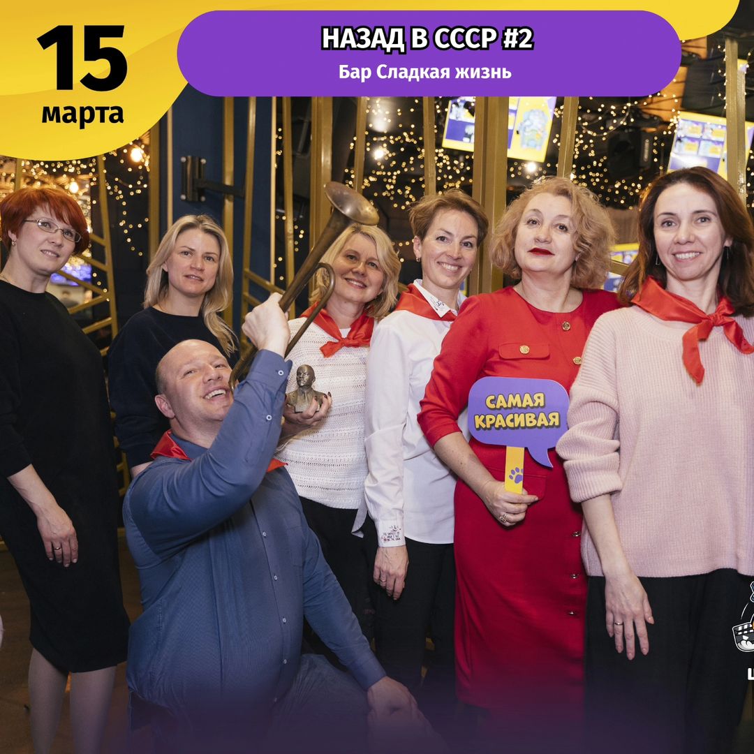 Квиз был очень веселым! И наше 7 место