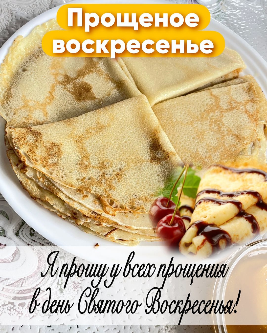 ol84aina в LOOKY — Привет, друзья! 😘
💫Сегодня у нас Прощеное воскресенье - де