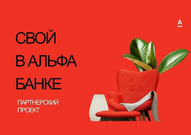 _tatianaskvortsova в LOOKY. #альфаманияначинаетсяАльфаРакеты. 🌟 Друзья, вы еще не...