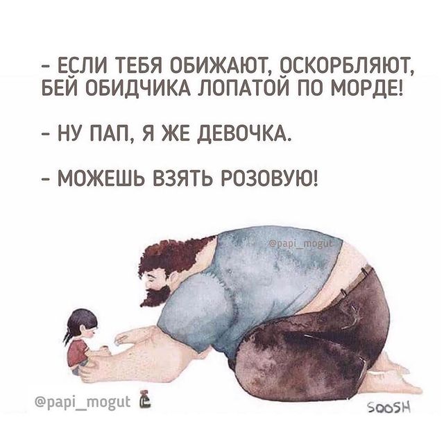 ПАПЫ МОГУТ в LOOKY. #юмор_пд. #юмор_пд
О том, как ...