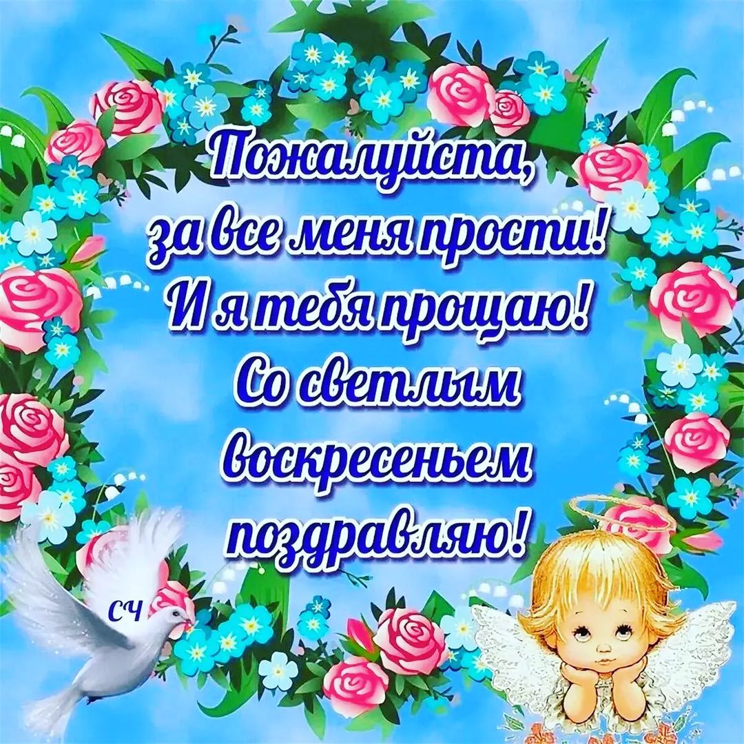 yulya.chusova в LOOKY — Прошу простить кого обидела, с кем была жестока. Я тебя прощ