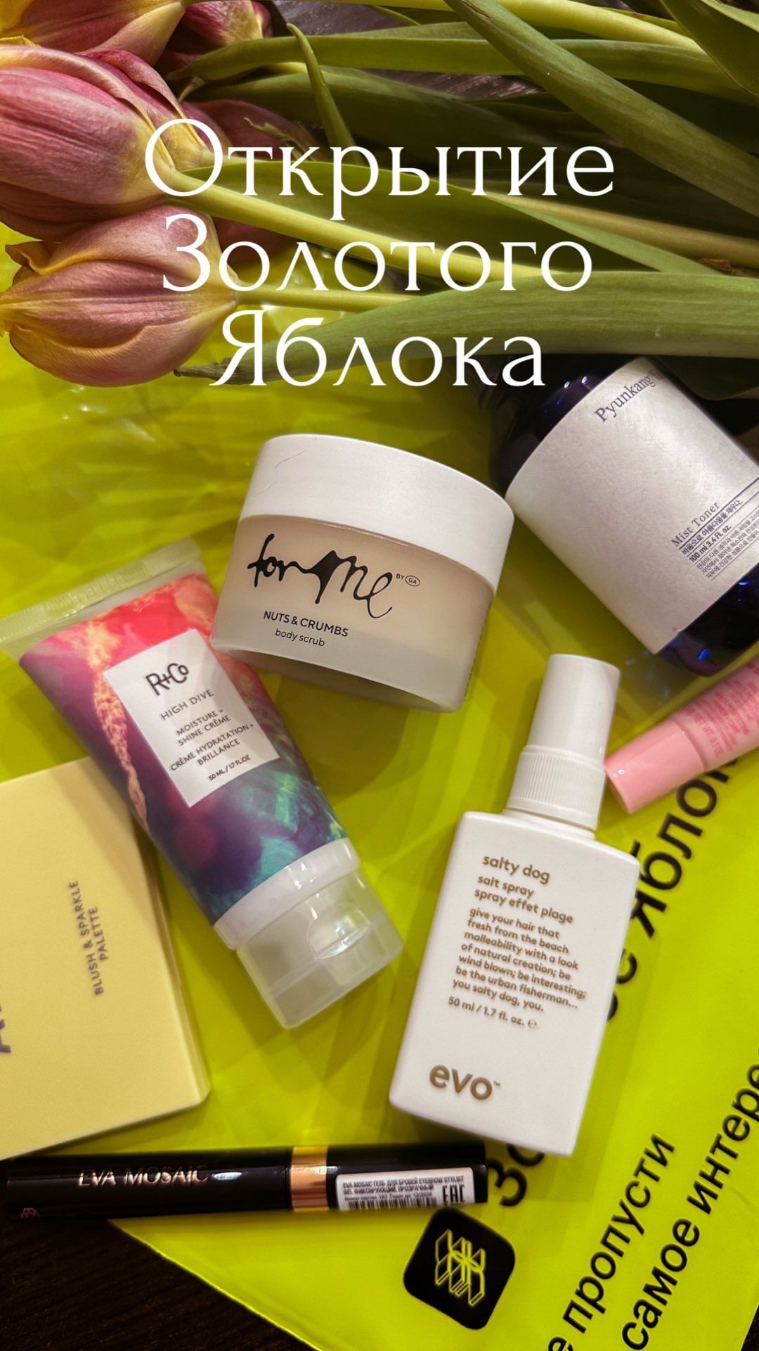 katherinezinina в LOOKY. . Передаю привет с отк...