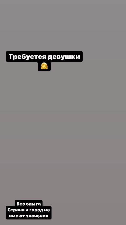 teraneskvortsovaessens в LOOKY. . null