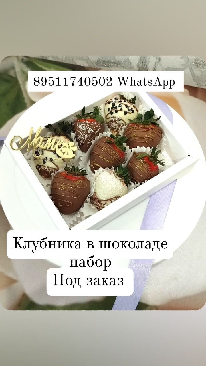 anistanya42 в LOOKY. . null